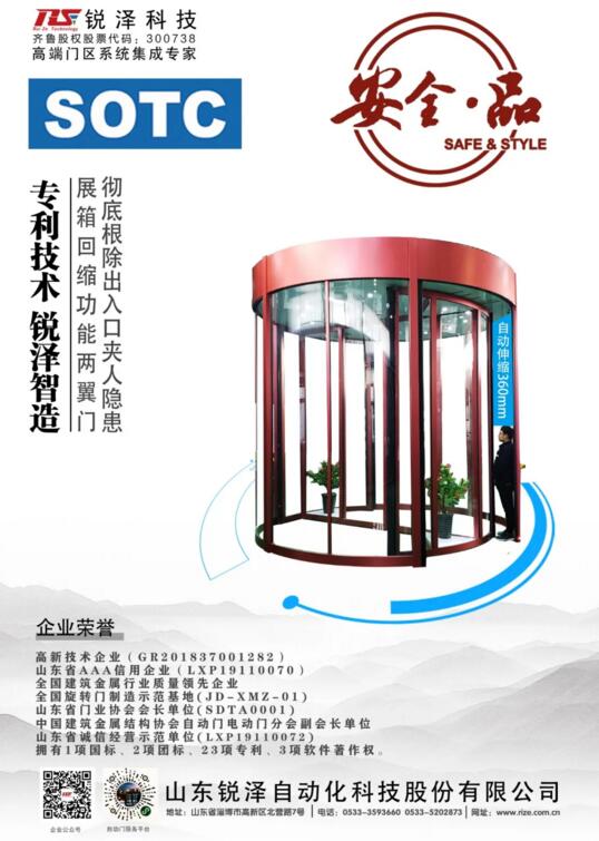 獲得德國TUV認證機構的檢測報告！