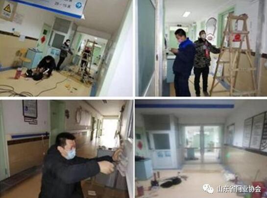 萬眾一心，抗擊疫情