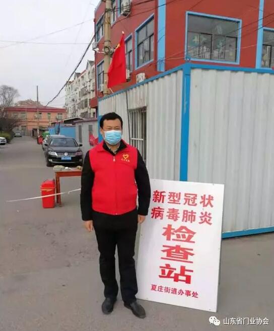 青島凱之峰門業(yè)科技制造股份有限公司