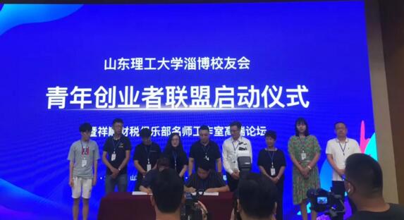 周國青先生與各位領(lǐng)導(dǎo)共同為啟動(dòng)儀式助力