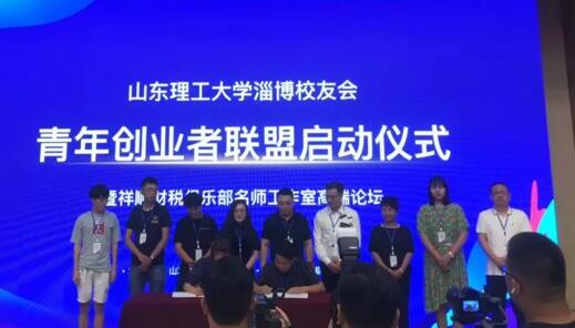 賦能創(chuàng)新創(chuàng)業(yè)，銳澤科技助力青年創(chuàng)業(yè)者聯(lián)盟