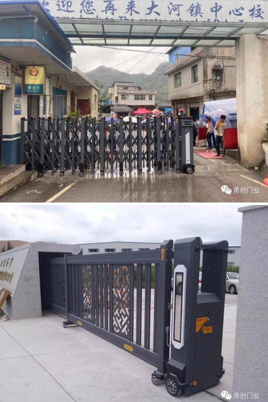 勇創(chuàng)伸縮門