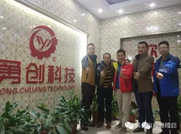 佛山造好門、好門佛山造——佛山市勇創(chuàng)門業(yè)科技有限公司（副會長單位）