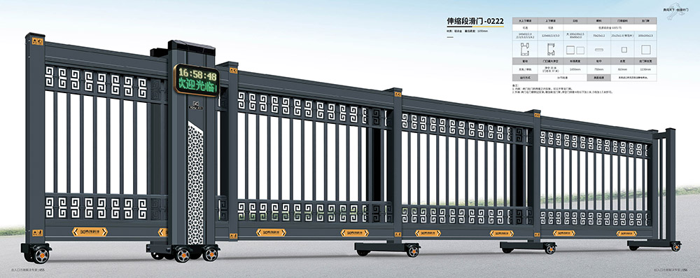 伸縮段滑門-0222