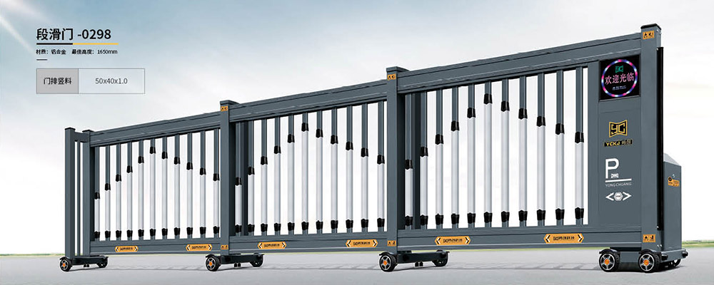 段滑門-0298
