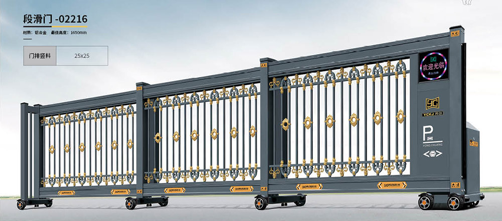 段滑門(mén)-02216