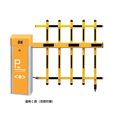 道閘C款（雙層?xùn)艡冢? />
                    </div>
                    <span id=