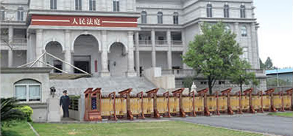 伸縮門工程案例 - 中出網(wǎng)-智能出入口與停車充電門戶