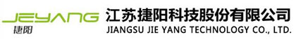 江蘇捷陽(yáng)科技股份有限公司