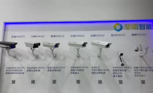 車(chē)輛識(shí)別產(chǎn)品展示區(qū)