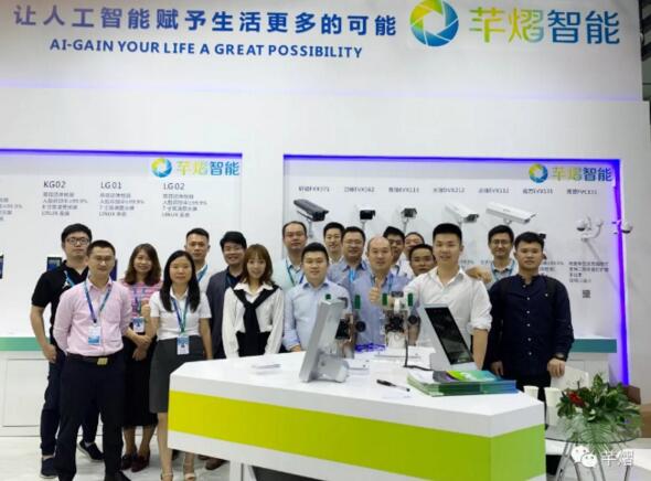 2019深圳安博會(huì)完美收官