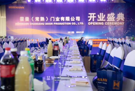 午宴、抽獎(jiǎng)