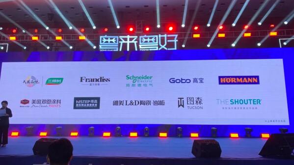 2020“設(shè)計(jì)師信賴的十大品牌”