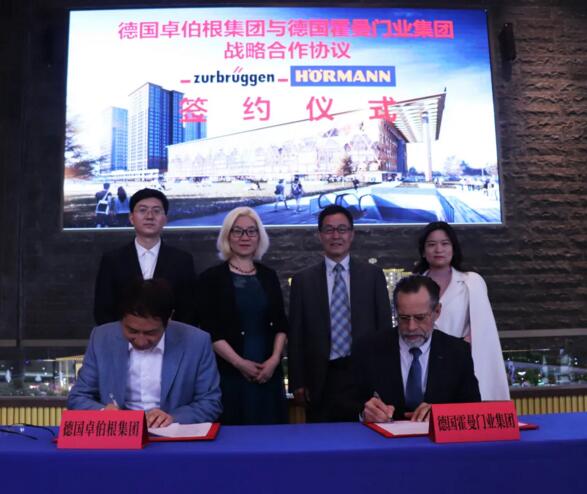 德國霍曼亞太地區(qū)總裁倪譜博士、德國卓伯根集團(tuán)中國區(qū)總經(jīng)理王學(xué)理出席簽約儀式，并在戰(zhàn)略合作協(xié)議上簽字