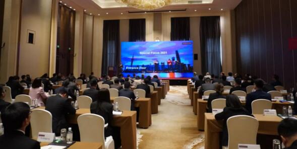 【前行】霍曼中國(guó)2021銷售年會(huì)