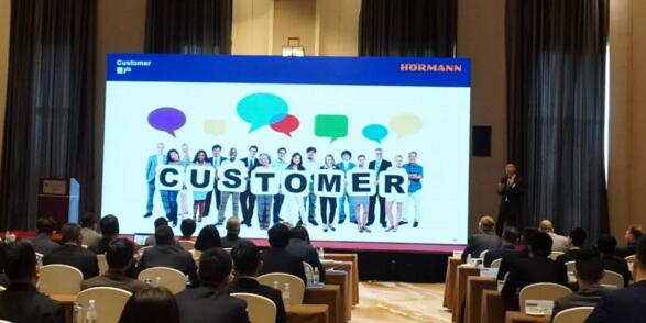 【前行】霍曼中國(guó)2021銷售年會(huì)