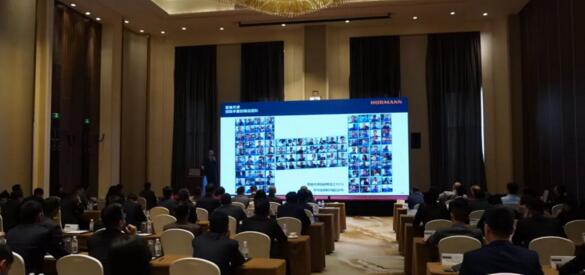 【前行】霍曼中國(guó)2021銷售年會(huì)