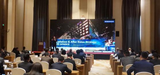 【前行】霍曼中國(guó)2021銷售年會(huì)