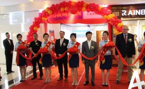 德國霍曼門業(yè)長春旗艦零售展廳開業(yè)