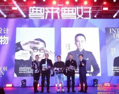 霍曼被評選為2020“設計師信賴的十大品牌”