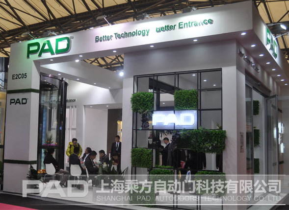 2017第二十五屆國際建筑裝飾展覽會 PAD自動旋轉門公司精彩風采瞬間回放