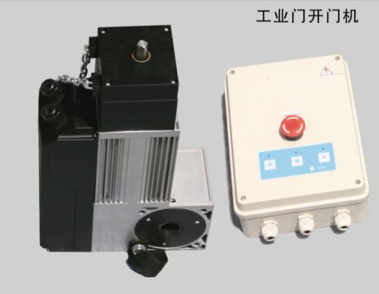 工業(yè)門開門機
