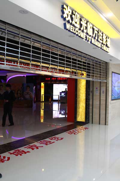 蘭州萬達廣場工業(yè)提升門案例 - 中出網(wǎng)-智能出入口與停車充電門戶