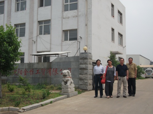 美國力馬亞洲區(qū)CEO參觀、考察我公司工廠車間