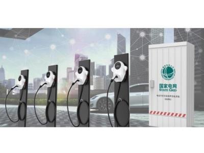 其他 - 充電樁NRKJ9200-S12-8007