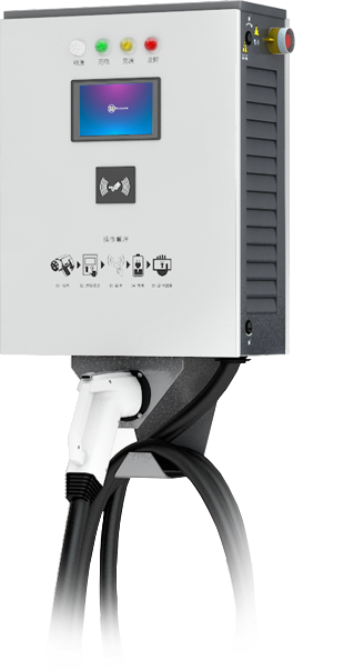 壁掛式直流充電樁