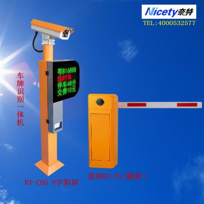 其他 - 車(chē)牌識(shí)別一體機(jī)C05