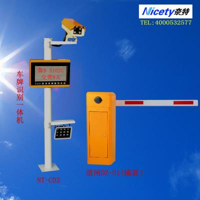 其他 - 車(chē)牌識(shí)別一體機(jī)C03