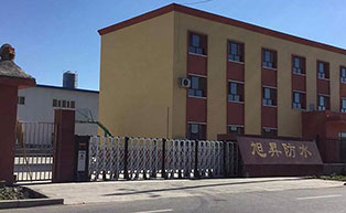 新疆旭昇防水伸縮門(mén)工程案例 - 中出網(wǎng)-智能出入口與停車(chē)充電門(mén)戶(hù)