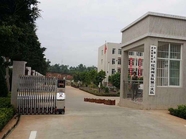 云南紅河州支隊(duì)第二大隊(duì)伸縮門工程案例 - 中出網(wǎng)-智能出入口與停車充電門戶