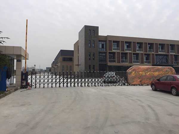 浙江中晶科技能源有限公司伸縮門(mén)工程案例 - 中出網(wǎng)-智能出入口與停車(chē)充電門(mén)戶(hù)