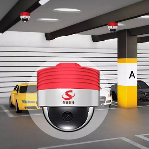 視頻車位引導攝像機Ⅳ代