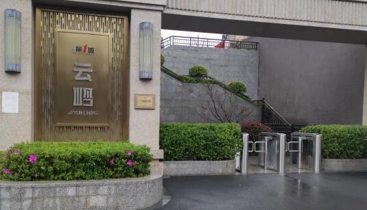 廈門江南第一城云嶺人行管理