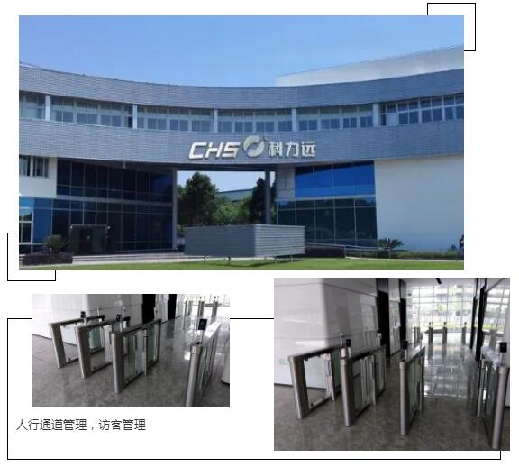 上?！た屏h研發(fā)總部辦公樓通道閘