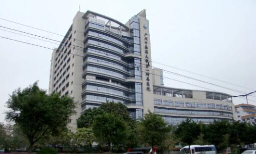 廣州中醫(yī)藥大學(xué)第一附屬醫(yī)院