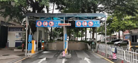 停車場(chǎng)出入口