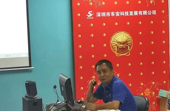 總經(jīng)理頓孟元會(huì)上展望