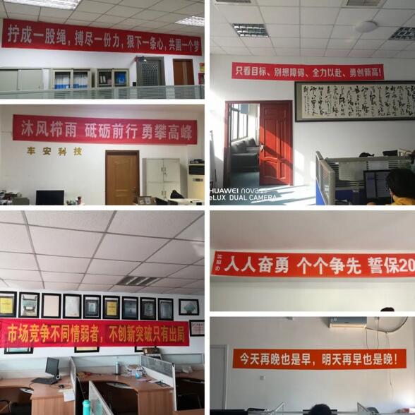 分支機(jī)構(gòu)部分沖刺語錄