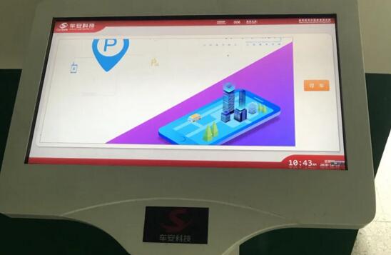 反向查詢機(jī)