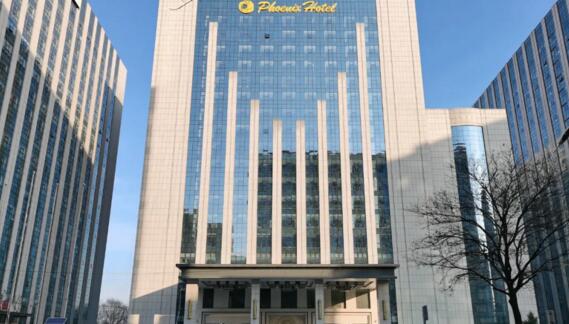 遼寧鳳凰國際商務(wù)中心