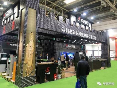 車安展會，綻放光彩！