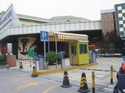 廣州中央海航酒店停車場系統(tǒng)案例 - 中出網(wǎng)-智能出入口與停車充電門戶