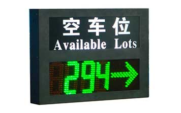 車痊引導(dǎo)系統(tǒng)