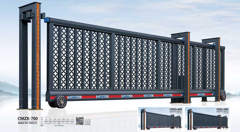 智能直線門系列CMZX-700