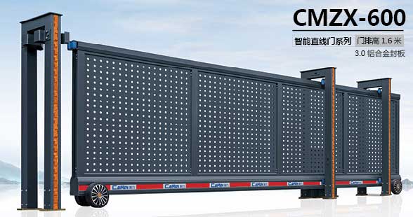 智能直線門系列CMZX-600