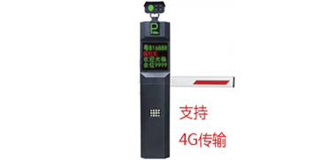 HJS-S05車(chē)牌識(shí)別系統(tǒng)